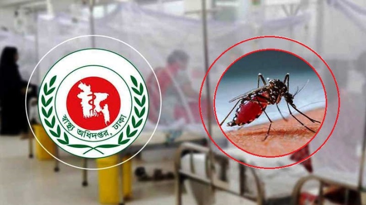 ২৪ ঘণ্টায় ডেঙ্গুতে ৩ মৃত্যু, আক্রান্ত ৩১৯ ২৪ ঘণ্টায় ডেঙ্গুতে ৩ মৃত্যু, আক্রান্ত ৩১৯