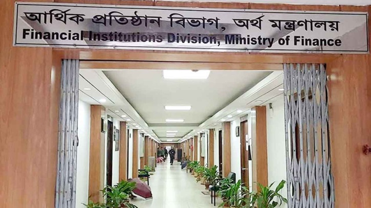 রাষ্ট্রায়ত্ত ব্যাংকে উৎসাহ বোনাসে নতুন নিয়ম