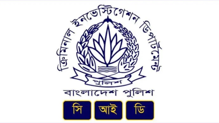 মার্কিন নাগরিকের সঙ্গে প্রতারণা, ৬ জনের বিরুদ্ধে মামলা