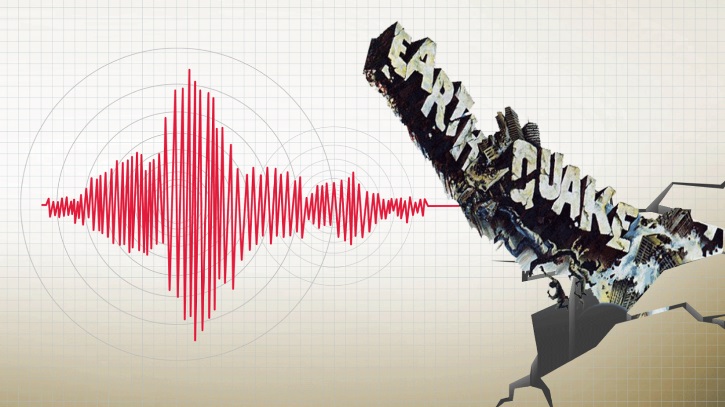 আবারও ভূমিকম্পে কেঁপে উঠল ইন্দোনেশিয়া