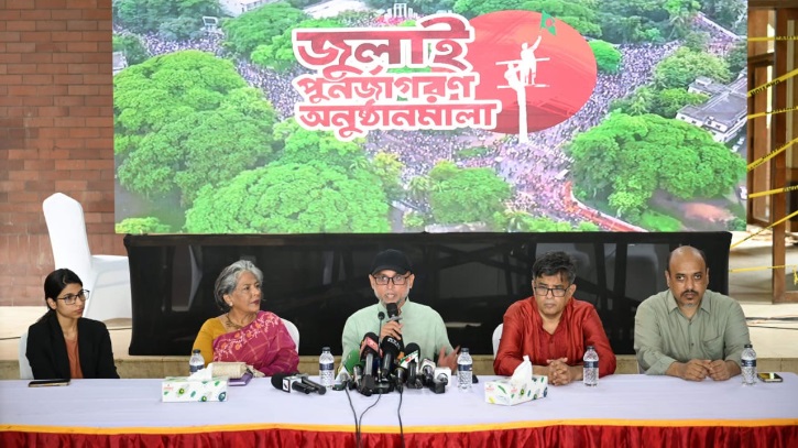 গণভবন এখন ‘জুলাই স্মৃতি জাদুঘর’: উদ্বোধন ৫ আগস্ট