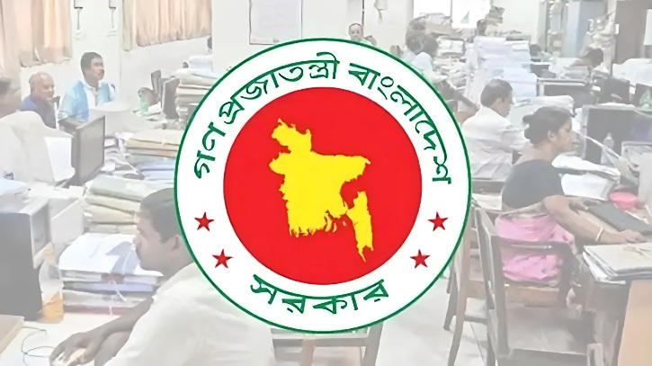 চাকরিজীবীদের জন্য আসছে ৫ দিনের বাড়তি ছুটি