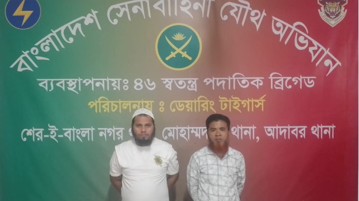 মোহাম্মদপুরে সেনা অভিযানে কিলার বাদলের ২ সহযোগী গ্রেফতার