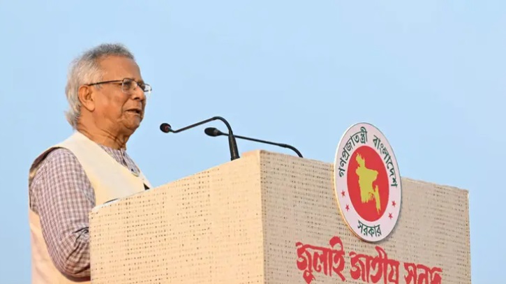 ‘জুলাই সনদ দিয়ে বর্বরতা থেকে সভ্যতার পথে বাংলাদেশ’ ‘জুলাই সনদ দিয়ে বর্বরতা থেকে সভ্যতার পথে বাংলাদেশ’