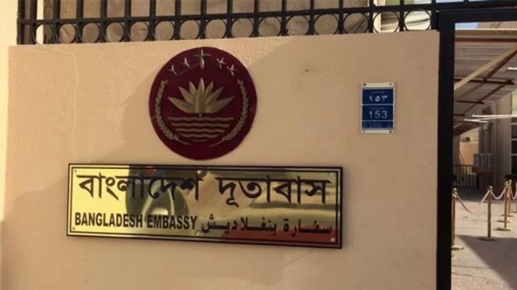 তেহরানে নিরাপত্তা ঝুঁকিতে বাংলাদেশিরা, সরানোর পরিকল্পনা তেহরানে নিরাপত্তা ঝুঁকিতে বাংলাদেশিরা, সরানোর পরিকল্পনা