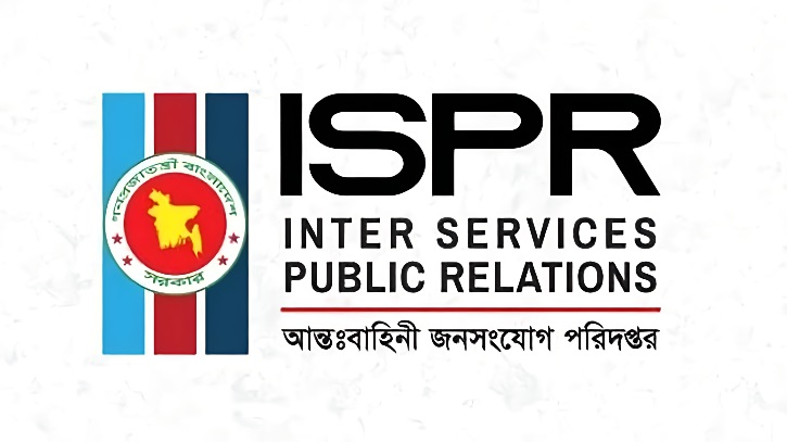 রাজনৈতিক সংশ্লিষ্টতার অভিযোগে মেজরের বিরুদ্ধে তদন্ত আদালত রাজনৈতিক সংশ্লিষ্টতার অভিযোগে মেজরের বিরুদ্ধে তদন্ত আদালত