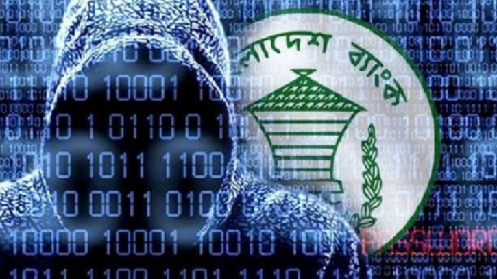 বাংলাদেশ ব্যাংকের রিজার্ভ চুরির চার্জশিট চূড়ান্ত, জড়িত ৫ দেশের নাগরিক