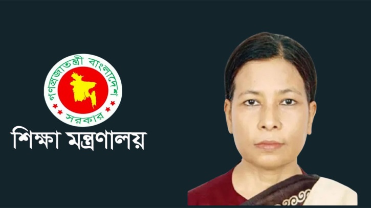 দেশের প্রথম নারী শিক্ষা সচিব রেহানা পারভীন