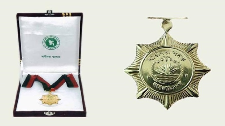 স্বাধীনতা পুরস্কার-২০২৬ এর মনোনয়ন আহ্বান