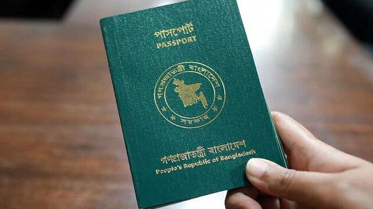 গ্রহণযোগ্যতা কমেছে বাংলাদেশের পাসপোর্টের গ্রহণযোগ্যতা কমেছে বাংলাদেশের পাসপোর্টের