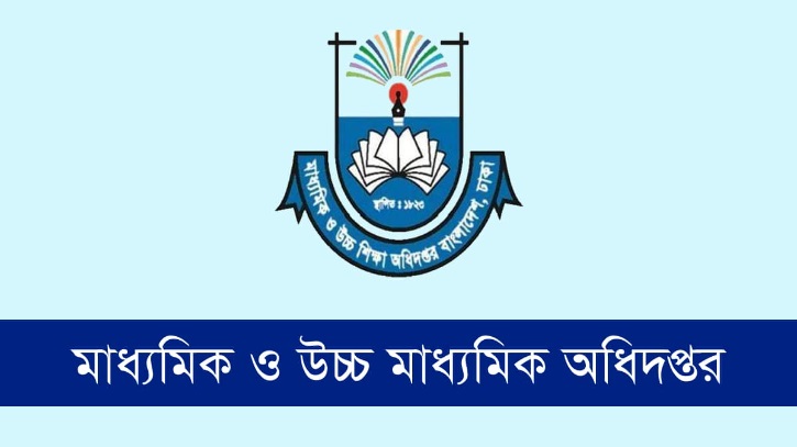 স্কুলে ভর্তিতে এবারও লটারি, আবেদনের তারিখ ঘোষণা