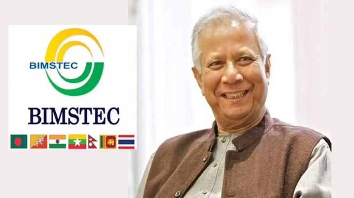 বিমসটেকের পরবর্তী চেয়ারম্যান ড. ইউনূস বিমসটেকের পরবর্তী চেয়ারম্যান ড. ইউনূস