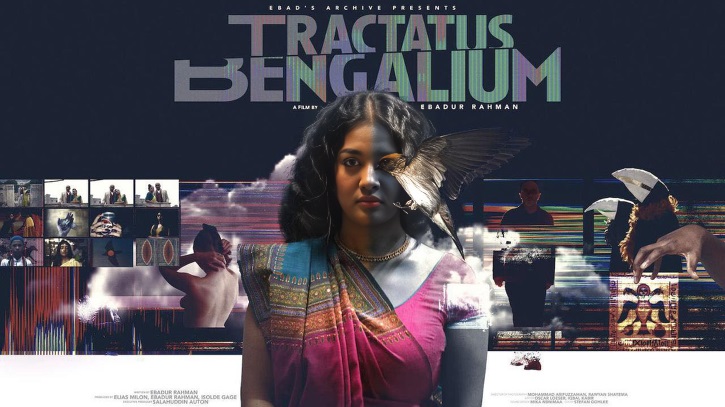 কান উৎসব থেকে বিতর্কের বৃত্তে ‘বাঙালি বিলাস’