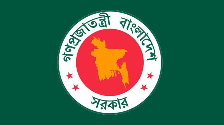 জ্বালানি তেল ও ই-পাসপোর্ট সরাসরি ক্রয় অনুমোদন জ্বালানি তেল ও ই-পাসপোর্ট সরাসরি ক্রয় অনুমোদন