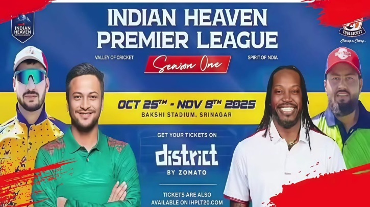 ভারতে আইএইচপিএল টুর্নামেন্ট, গেইল-থিসারাদের রেখে উধাও আয়োজক