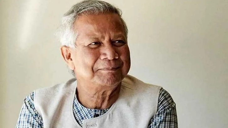 ড. ইউনূসের নেতৃত্বে গঠন জাতীয় ঐকমত্য কমিশন ড. ইউনূসের নেতৃত্বে গঠন জাতীয় ঐকমত্য কমিশন
