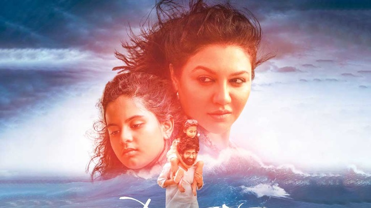 মাত্র ৩ দিনে যুক্তরাষ্ট্র-কানাডায় রেকর্ড ছুঁয়েছে জয়ার ‘ডিয়ার’