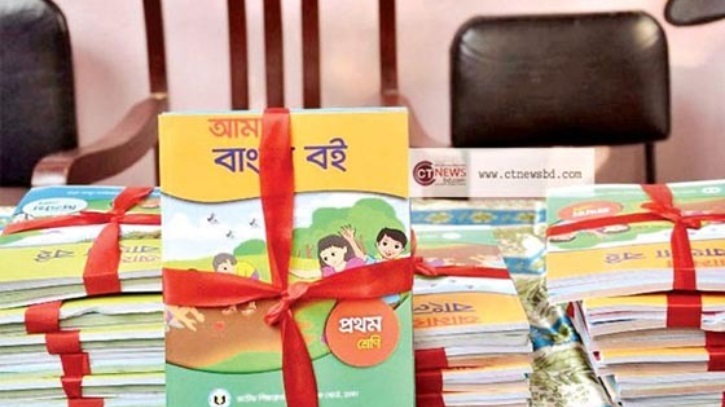 নতুন শিক্ষাবর্ষে পাঠ্যবইয়ে আসছে পরিবর্তন