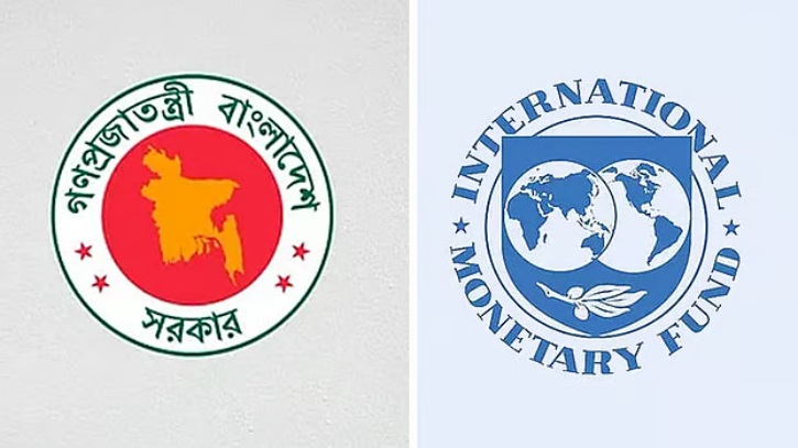 বাংলাদেশের জন্য বিদেশি ঋণসীমা বেঁধে দিল আইএমএফ