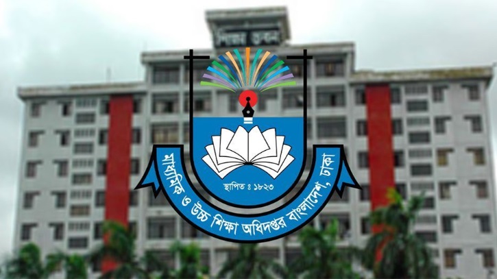 অগ্নিদুর্ঘটনা প্রতিরোধে শিক্ষাপ্রতিষ্ঠানগুলোতে মাউশি’র সতর্কতা অগ্নিদুর্ঘটনা প্রতিরোধে শিক্ষাপ্রতিষ্ঠানগুলোতে মাউশি’র সতর্কতা