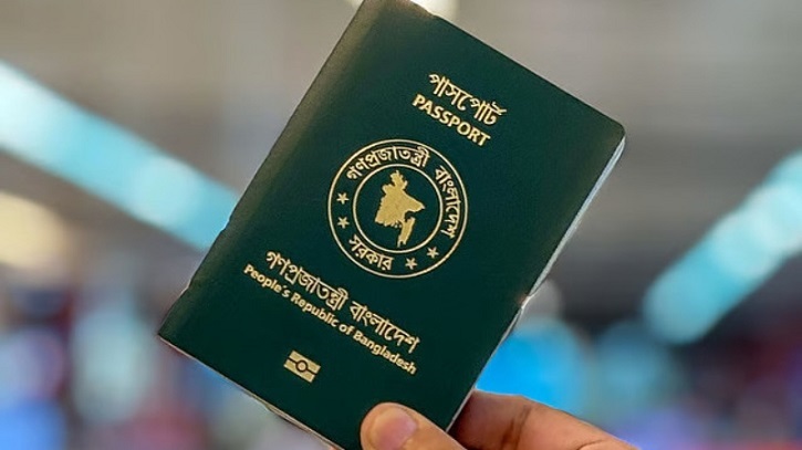আরও এক দেশে যেতে ভিসা লাগবে না বাংলাদেশিদের