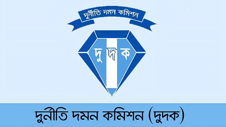 দুদকের ৩ কর্মকর্তাকে পরিচালক পদে পদায়ন