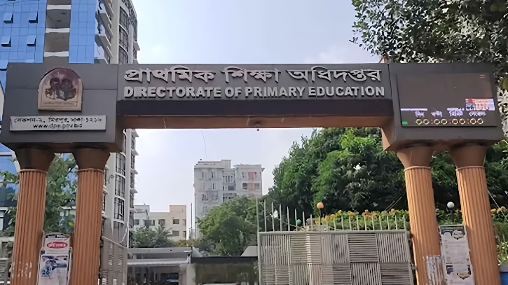 আন্দোলন করা সরকারি প্রাথমিক শিক্ষকদের ভিন্ন জেলায় ‘শাস্তিমূলক’ বদলি