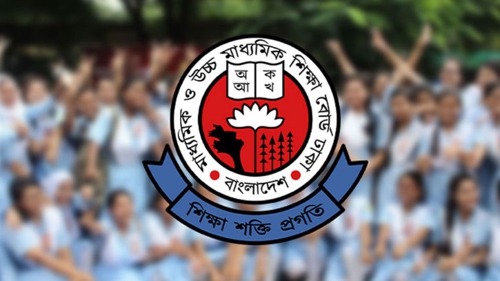 এইচএসসির ফল প্রকাশের সম্ভাব্য সময় ঘোষণা