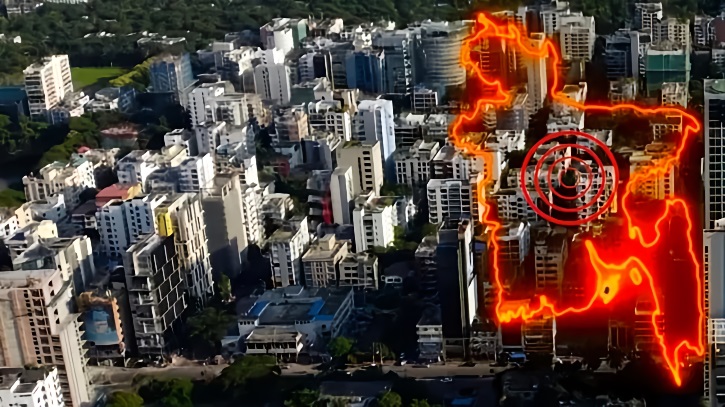 ‘এ মাসে ২০ বার কেঁপে উঠতে পারে দেশ’