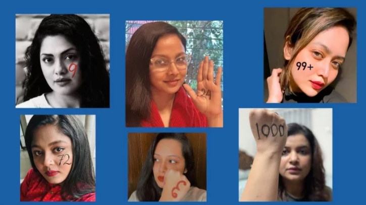 তিশার নেতৃত্বে নতুন অনলাইন আন্দোলন ‘মাই নাম্বার, মাই রুলস’