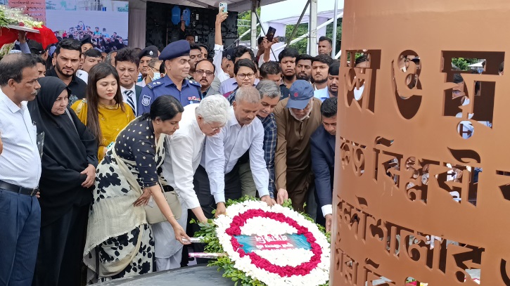 বিচার ও বিজয়ের সংকল্পে ‘জুলাই স্মৃতিস্তম্ভ’ উদ্বোধন বিচার ও বিজয়ের সংকল্পে ‘জুলাই স্মৃতিস্তম্ভ’ উদ্বোধন