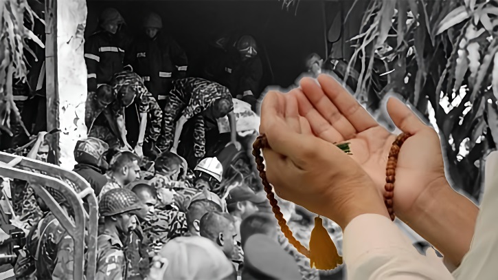 বিমান দুর্ঘটনায় নিহতদের স্মরণে দেশের সব মসজিদে বিশেষ দোয়া