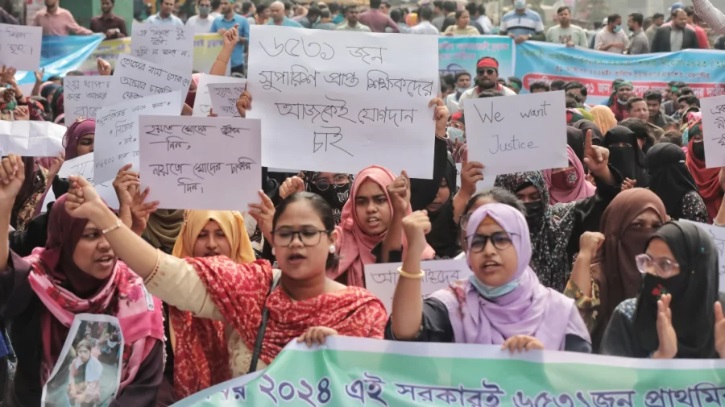 আবারও শাহবাগে প্রাথমিকের নিয়োগ বাতিল হওয়া প্রার্থীরা আবারও শাহবাগে প্রাথমিকের নিয়োগ বাতিল হওয়া প্রার্থীরা