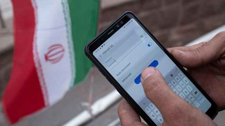 ইন্টারনেট ব্ল্যাকআউট: ৬০ ঘণ্টা ধরে বিশ্ব থেকে বিচ্ছিন্ন ইরান ইন্টারনেট ব্ল্যাকআউট: ৬০ ঘণ্টা ধরে বিশ্ব থেকে বিচ্ছিন্ন ইরান