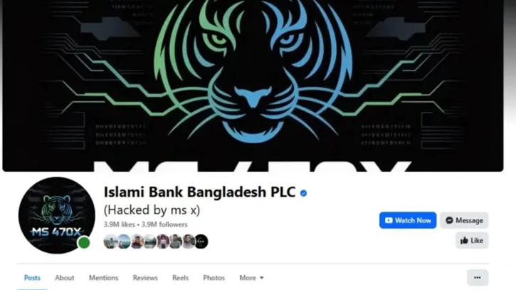 ইসলামী ব্যাংকের ভেরিফায়েড ফেসবুক পেজ হ্যাকড