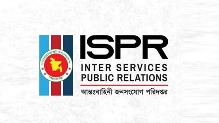 শান্তি বজায় রাখতে সেনাবাহিনী সর্বদা বদ্ধপরিকর: আইএসপিআর