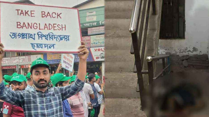 জগন্নাথ বিশ্ববিদ্যালয় ছাত্রদল নেতার মরদেহ উদ্ধার জগন্নাথ বিশ্ববিদ্যালয় ছাত্রদল নেতার মরদেহ উদ্ধার