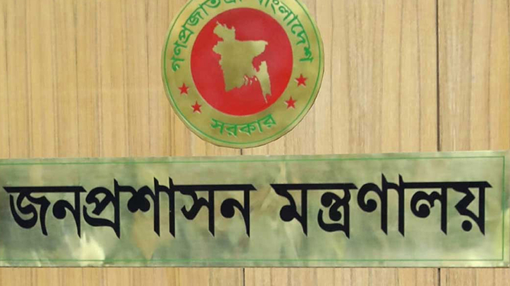 ওএসডি থাকা ৯ সচিবকে বাধ্যতামূলক অবসরে পাঠাল সরকার ওএসডি থাকা ৯ সচিবকে বাধ্যতামূলক অবসরে পাঠাল সরকার
