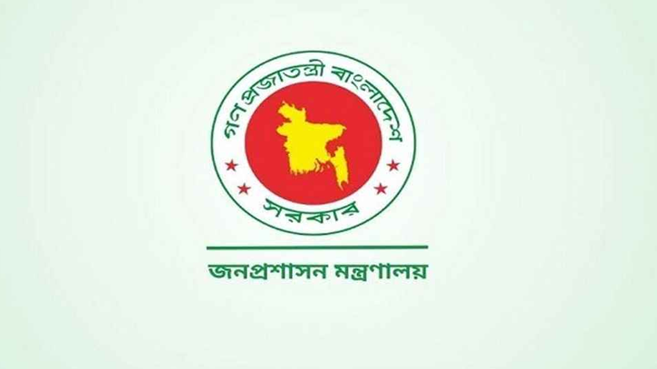 এডিসি হলেন ৩১ কর্মকর্তা