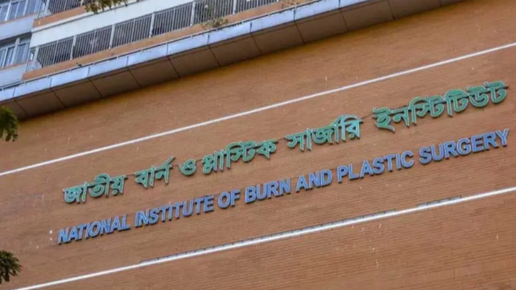 মাইলস্টোন দুর্ঘটনায় আরও এক শিশুর মৃত্যু মাইলস্টোন দুর্ঘটনায় আরও এক শিশুর মৃত্যু