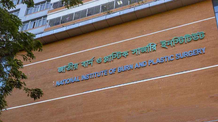 মাইলস্টোন দুর্ঘটনায় দগ্ধ আরও এক শিশুর মৃত্যু