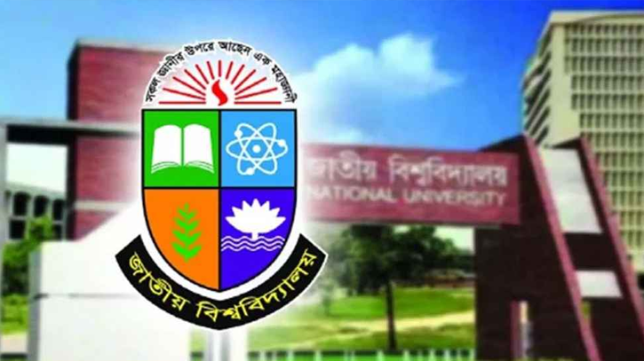 জতীয় বিশ্ববিদ্যালয়ের সব পরীক্ষা স্থগিত