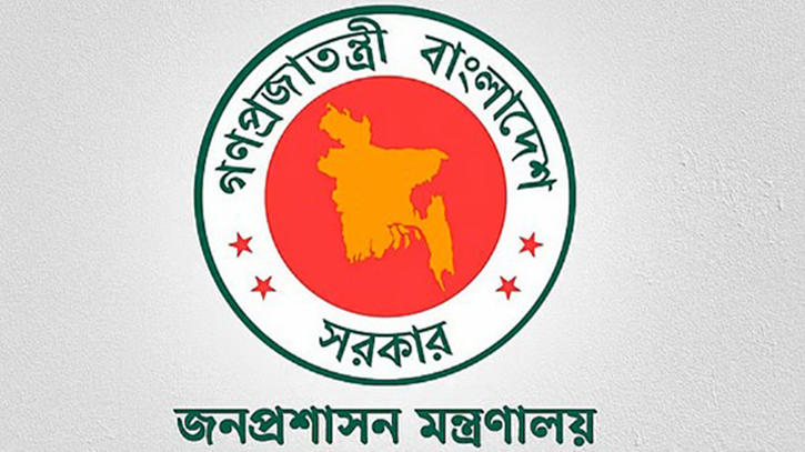 ২০২৬ সালের সরকারি ছুটির প্রজ্ঞাপন জারি