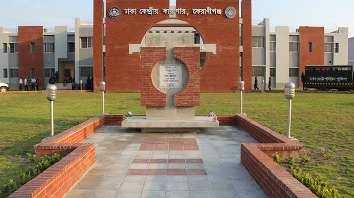 ঈদে কারাগারে বন্দিদের জন্য বিশেষ আয়োজন ঈদে কারাগারে বন্দিদের জন্য বিশেষ আয়োজন