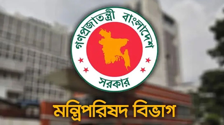প্রাথমিক বিদ্যালয়ে সংগীত শিক্ষক নিয়োগের প্রস্তাব চূড়ান্তভাবে নাকচ