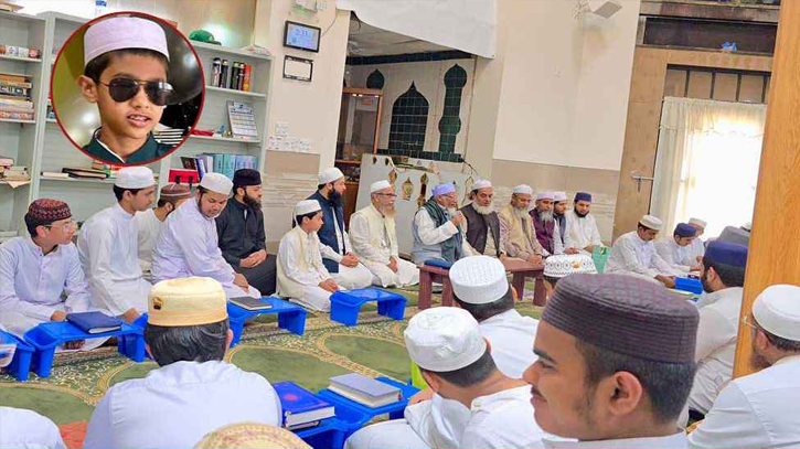 মিশিগানে কোরআনের হাফেজ হলেন ১০ বছরের রায়হান