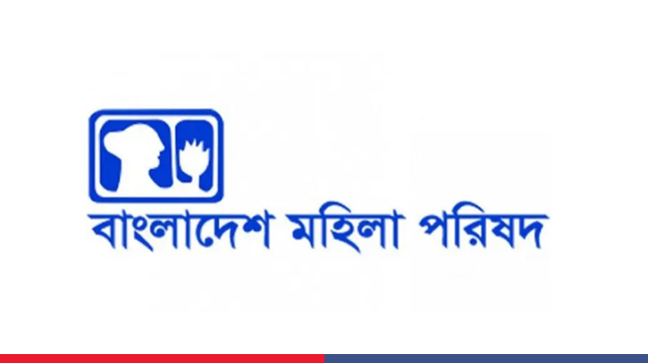 সাত মাসে নিখোঁজ ২ হাজারের বেশি শিশু, উদ্বেগ মহিলা পরিষদের