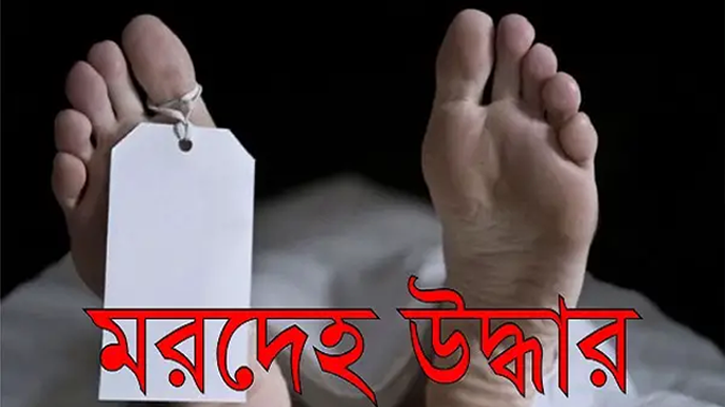 খুলনায় নদী থে‌কে যুব‌কের মর‌দেহ উদ্ধার