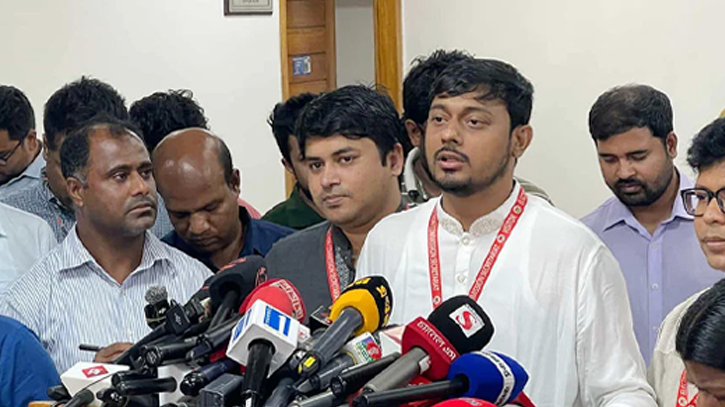 ‘শাপলা কলি’ প্রতীক দেওয়া হলে এনসিপি নেবে: নাসীরুদ্দীন ‘শাপলা কলি’ প্রতীক দেওয়া হলে এনসিপি নেবে: নাসীরুদ্দীন