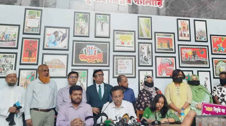 এনবিআর কর্মকর্তা-কর্মচারীদের অসহযোগ আন্দোলনের ডাক